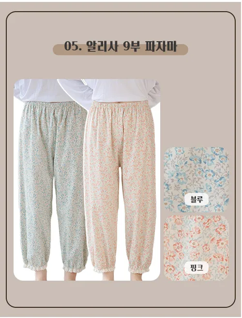 [빠른배송] 고쟁이 꽃무늬 여름 인견 임산부 잠옷바지 국산 순면 키작녀 플라워 레이스 여성 잠옷 파자마 빅사이즈 상세 이미지 7
