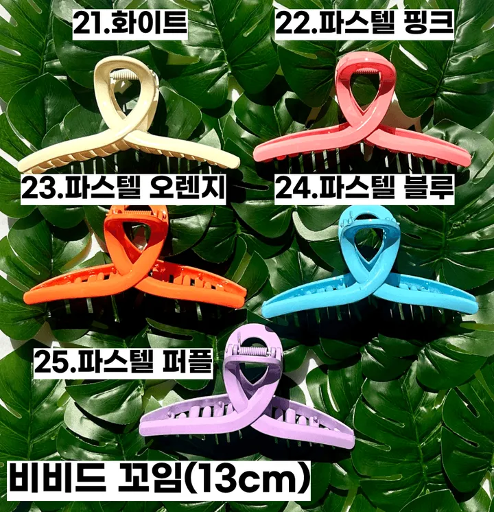🌷집게핀증정/당일🌷 집게핀 봄 여름 13cm  투명 오로라 꼬임 사각 리본 유광 실버 하이틴 빅사이즈 꽃 반머리 묶음 헤어핀 머리핀 왕집게핀 헤어집게핀 헤어 집게삔 상세 이미지 59