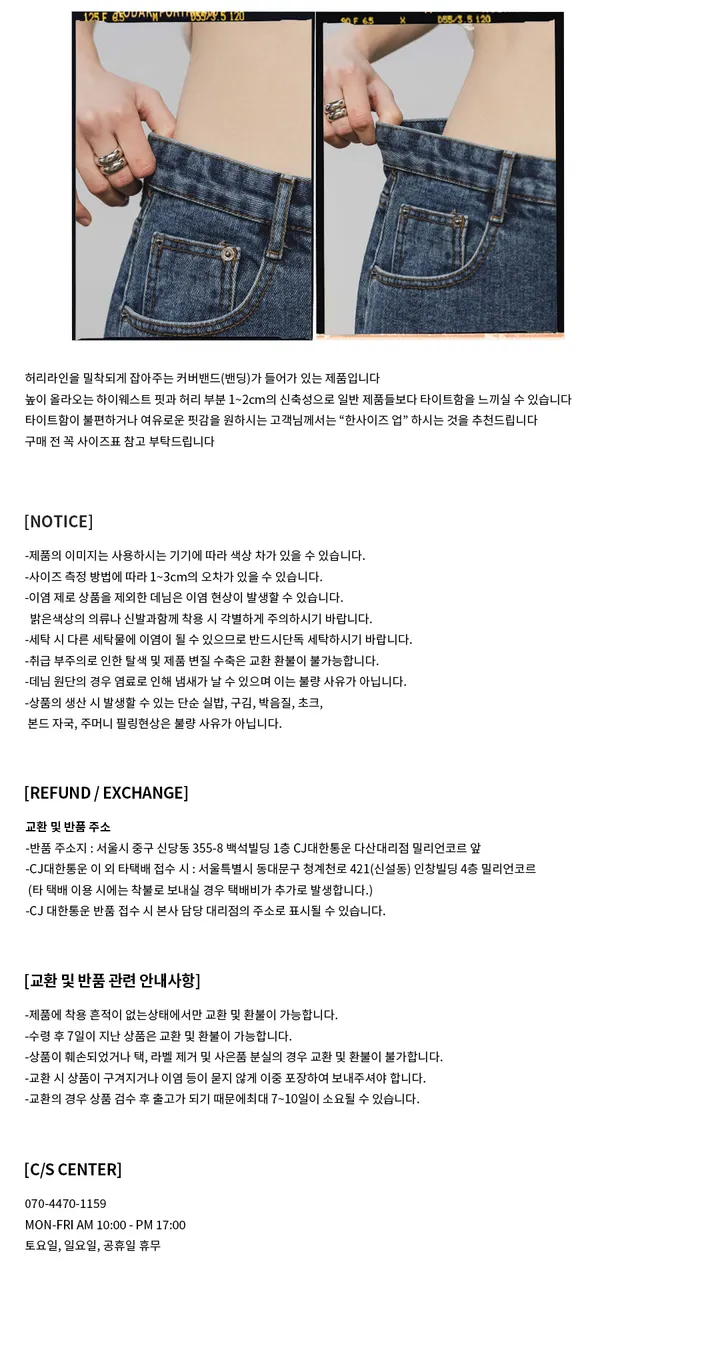 [여름원단] 9085 진청 시그니처 일자 세미와이드 데님팬츠 8color 상세 이미지 25
