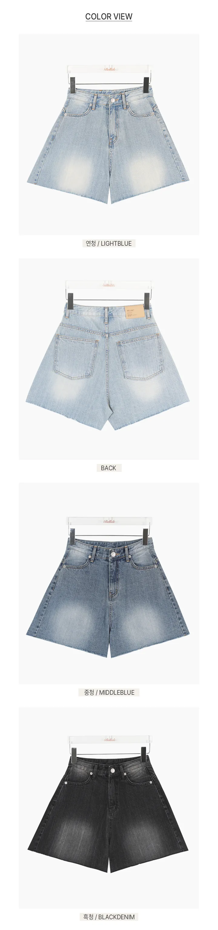 [MADE/XS~XL]워터 A라인 빈티지 숏 컷팅 데님 팬츠 상세 이미지 7