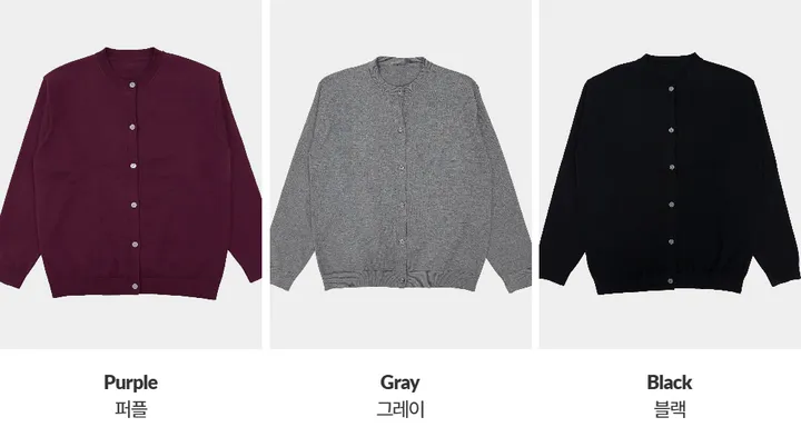 [활용도up!] (UNISEX) 소프트 에센셜 라운드 가디건 상세 이미지 8