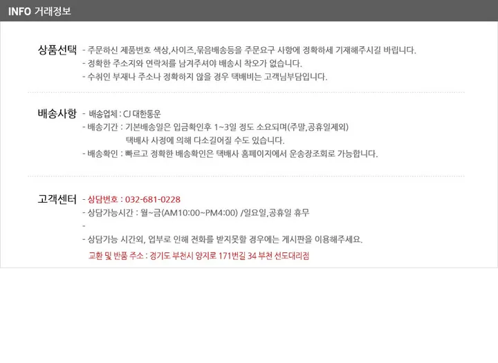 [인기폭주🔥/당일발송🚀] 빈티지 쇼퍼백 워싱 대학생 빅 유니크 보부상가방 숄더백 T137 상세 이미지 2