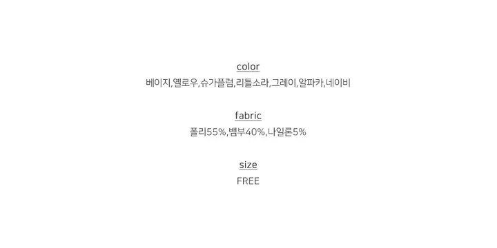 [뱀부40%/여리여리~] 벨릿스 라운드넥 골지 펀칭 크롭 루즈핏 가디건 (7color) 상세 이미지 2