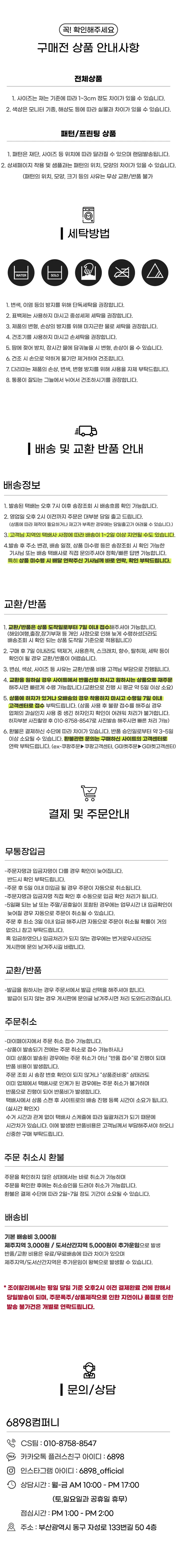🚀당일발송🚀밀라 레깅스 힙커버 플레어 랩스커트 힙가리개 요가 필라테스 레깅스 필수품 상세 이미지 47