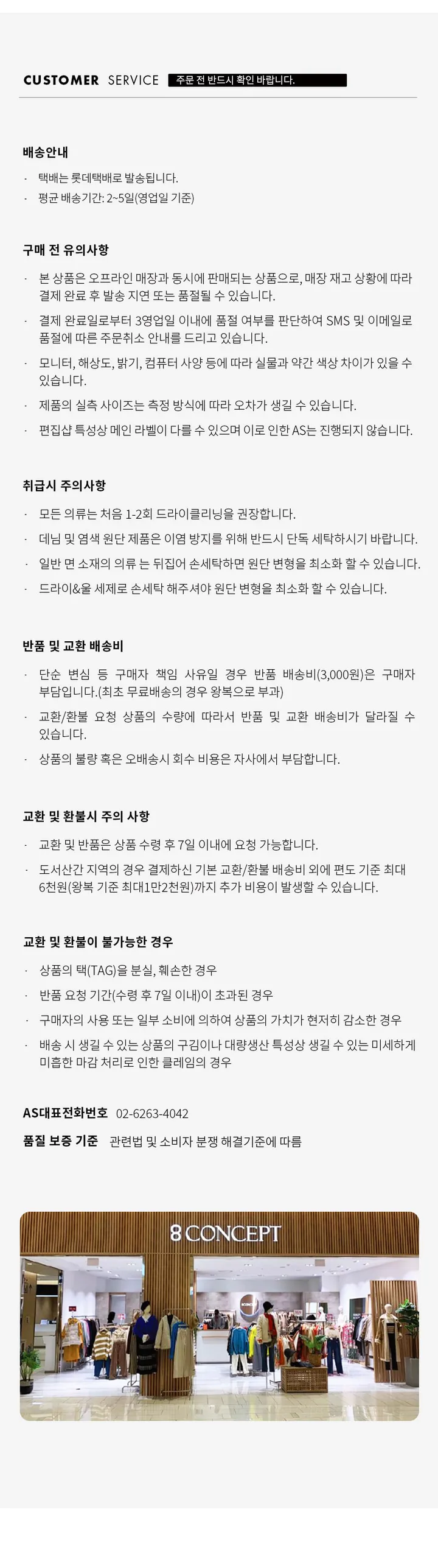 [MD추천][에잇컨셉] 셔링 포켓 스트링 바람막이 점퍼(4color) 봄신상 봄바람막이 바람막이점퍼 봄점퍼 스트링점퍼 상세 이미지 3