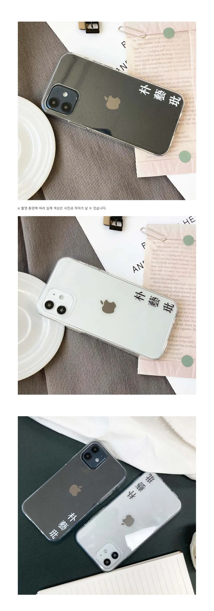 [젤리] 한자&일본어 커스텀 폰케이스⭐️특별세일⭐️ 상세 이미지 9