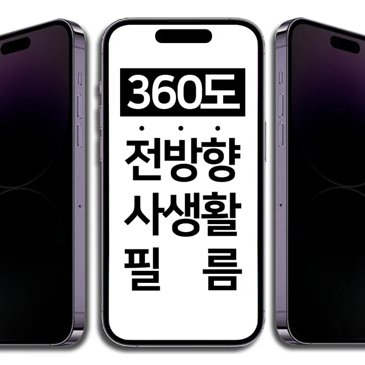 상품 썸네일