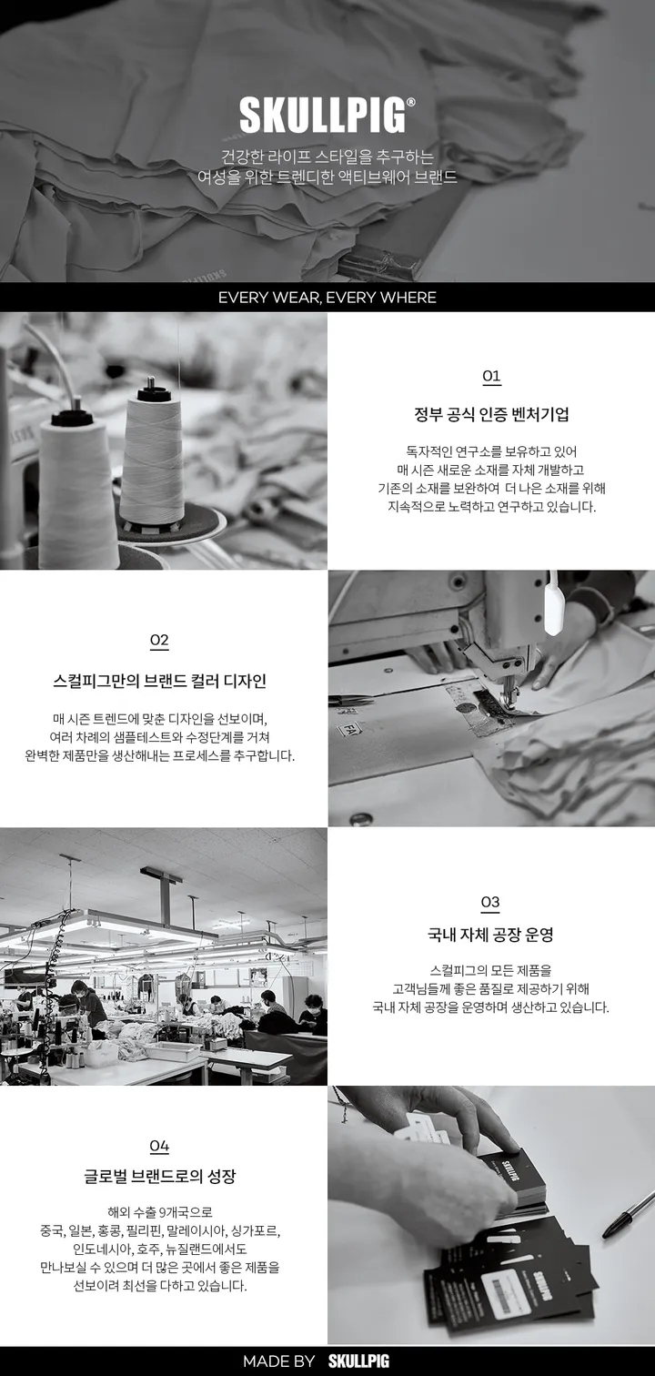 익스트림 프로 3.5부 레깅스 (5컬러) 상세 이미지 64