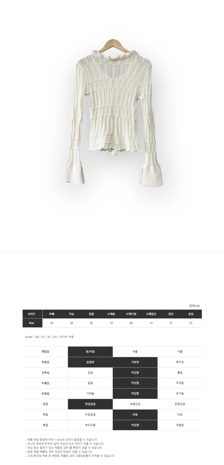 ruffle lyocell knit cardigan (2color) / 러플 라이오셀 니트 가디건 상세 이미지 19