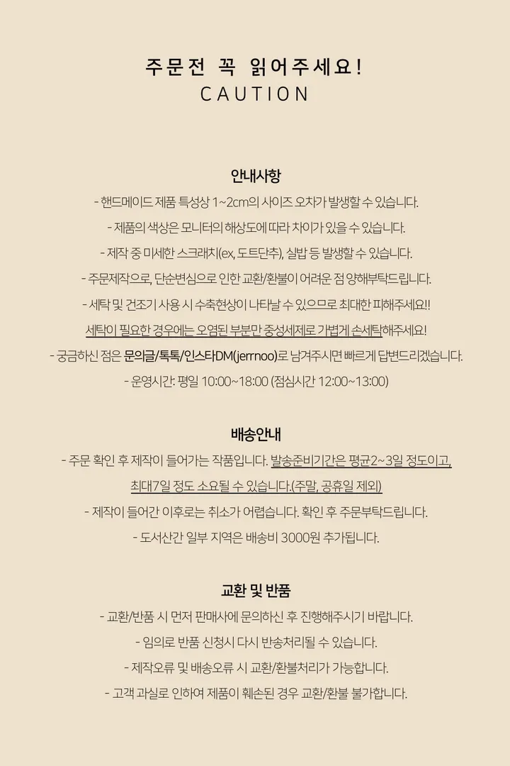 ⭑끈변경⭑ [자체제작] 나일론 퀼팅 복주머니 파우치 - 크림아이보리 상세 이미지 3