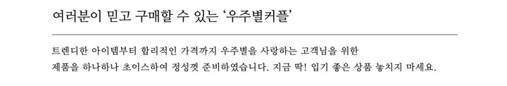 커플룩,시밀러룩베리 단가라 커플가디건 스트라이프 라운드가디건 시밀러룩 봄 꽃놀이 벚꽃 상세 이미지 9