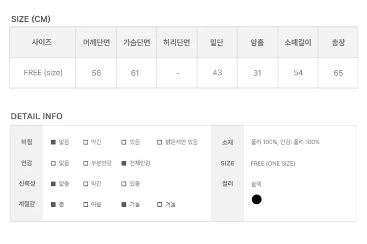[간절기/퀄리티🖤] 밀런 오버핏 레더 블루종 가죽자켓 상세 이미지 15