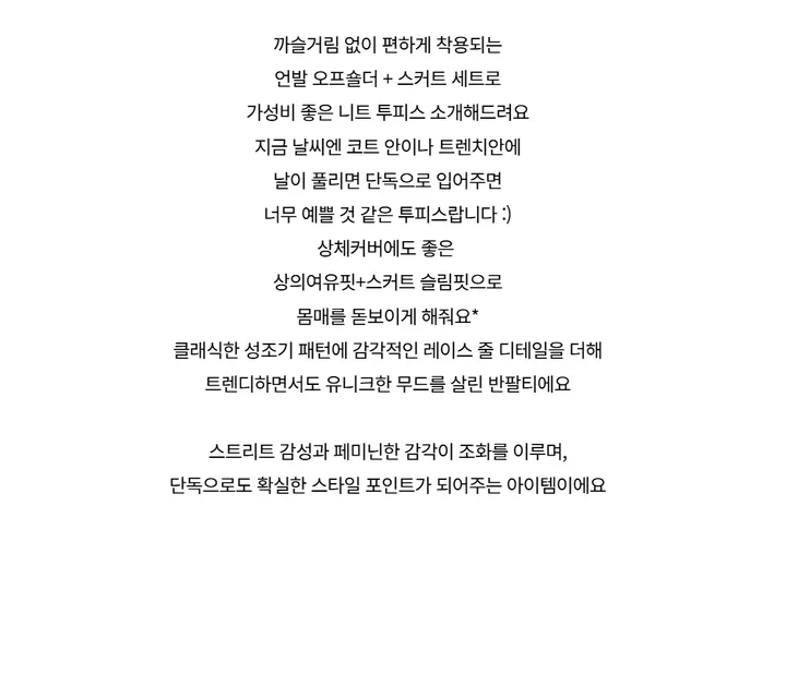 반팔 티셔츠 -S1L29