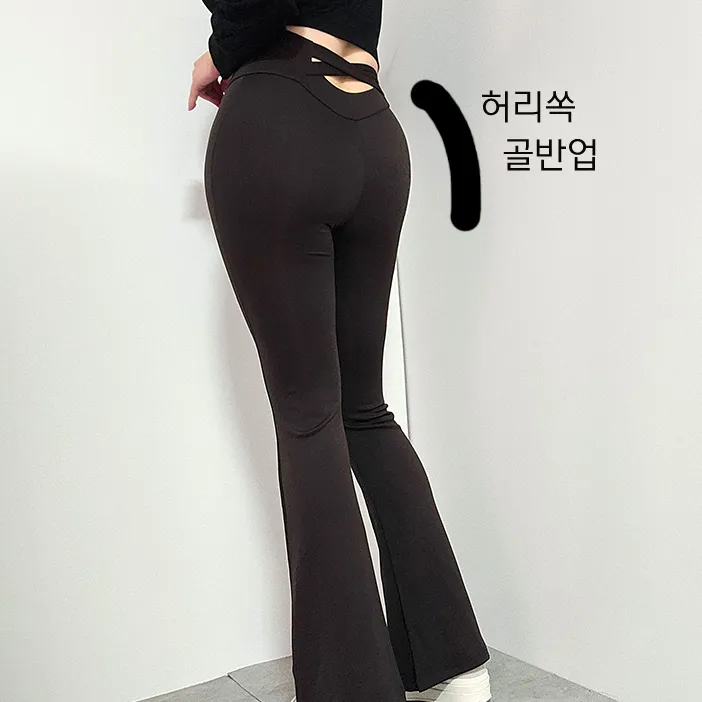 국내제작 허얇골넓핏 백크로스 밴딩 스판 하이웨스트 부츠컷레깅스 트레이닝 바지 운동복 런닝 요가 필라테스 상세 이미지 4