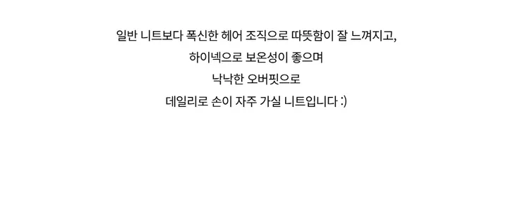 긴팔 티셔츠 -S1L34