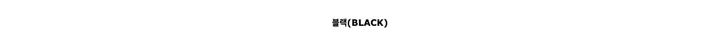 [❤️‍🔥주문폭주❤️‍🔥/당일배송🚀] 카브 하이넥 언발 폴라 집업 상세 이미지 7