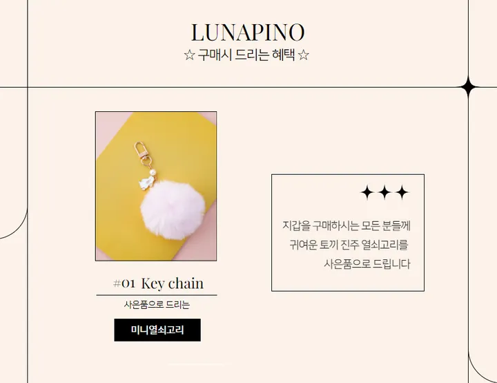 [🔥당일발송🚀키링사은품🎁]포켓 반지갑 생일선물 여학생 중학생 10대 지갑 상세 이미지 3