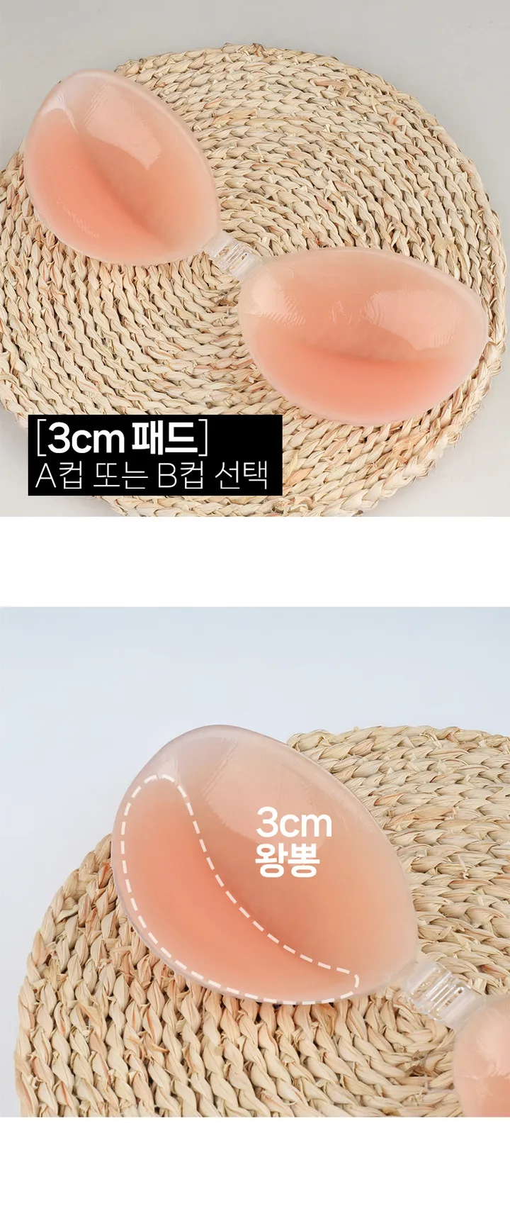 누드브라 웨딩브라 실리콘 끈없는 수영복 브라 상세 이미지 8