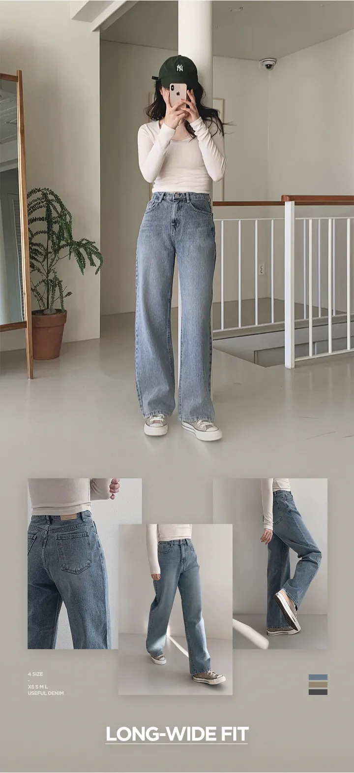[후기인증핏👖] 투데이 와이드 중청데님팬츠 (+기본/롱ver) - 4 size (자체제작/슬로우앤드/와이드핏/스트레이트핏/데일리룩/워싱) 상세 이미지 8