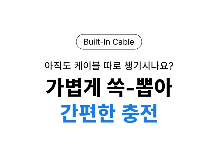 이어맥 22.5w 미니 고속충전 led 보조배터리 10000mah 상세 이미지 9