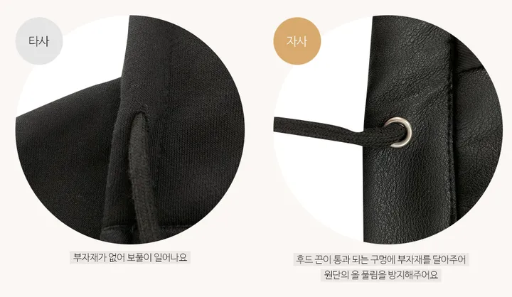 [핏보장/백화점급] 캐너 오버핏 카라 히든 레더 자켓 상세 이미지 16