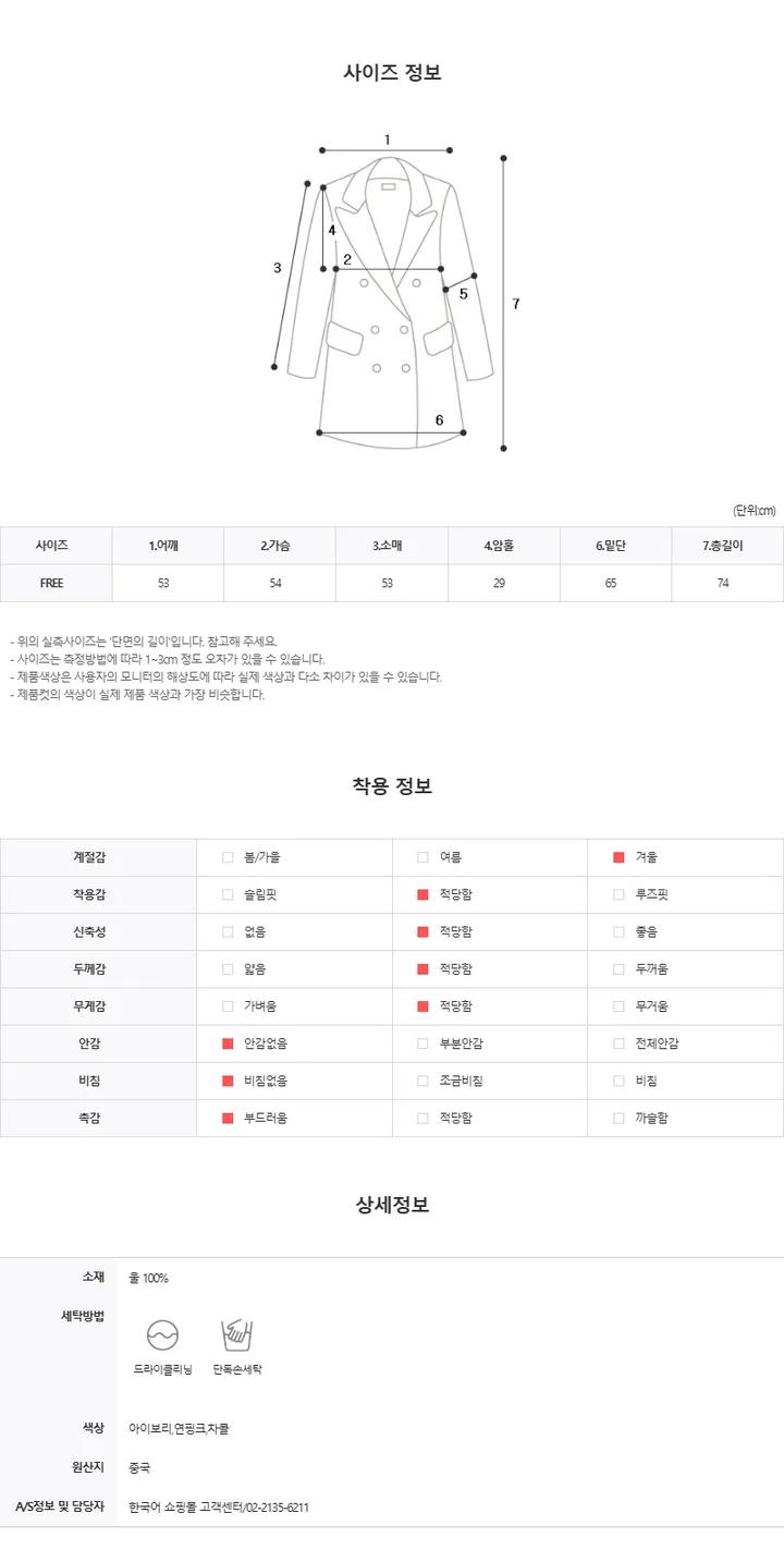 [울100] 리아나 베이직 폭스퍼 트리밍 후드 숄  코트 상세 이미지 43
