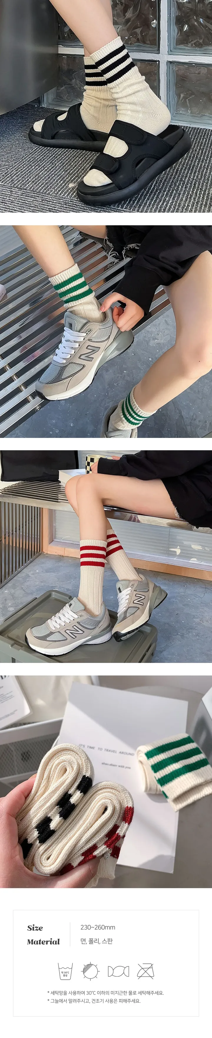 [💜가을 겨울 양말💜] 도톰 따뜻 데일리 캐주얼 베이직 심플 골지 양말 모음 (2개 이상 구매시 할인🎀) 상세 이미지 46