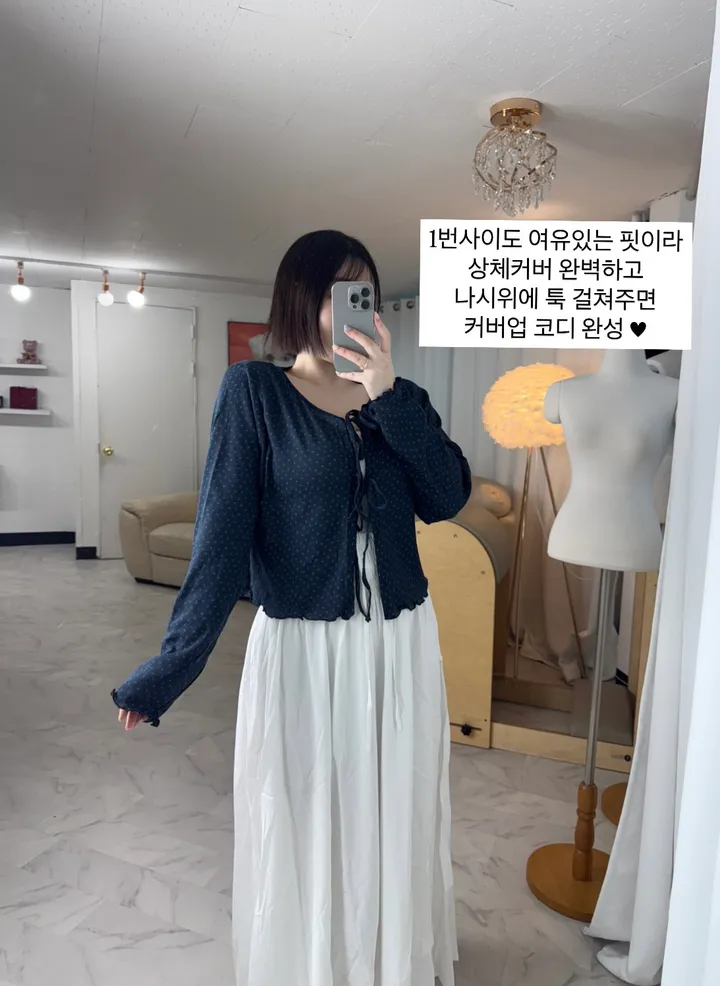 [2사이즈/빅사이즈]아베크 플라워 리본 가디건 상세 이미지 3
