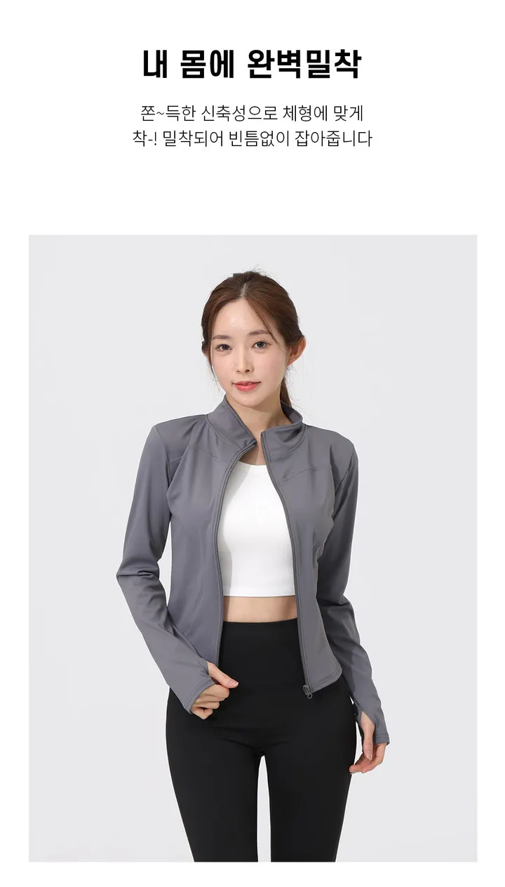 슬림라인 여성용 요가 집업 자켓 요가복상의 필라테스 운동복 슬림핏 체형커버 커버업 상세 이미지 16
