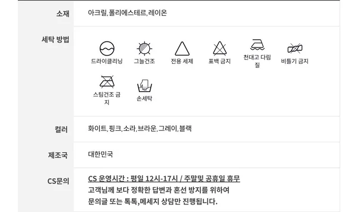 [부드러워요🌸여리핏]도화 여리 루즈핏 데일리 버튼 소프트 니트 가디건 6color 상세 이미지 54