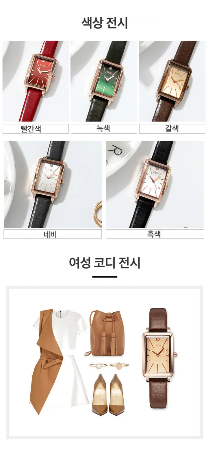 레트로 가을/겨울 사각형 가죽 여성용 시계 상세 이미지 12