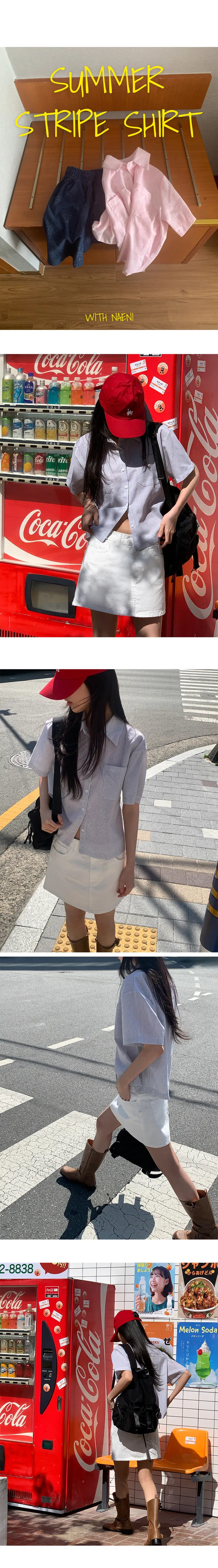 나이니 