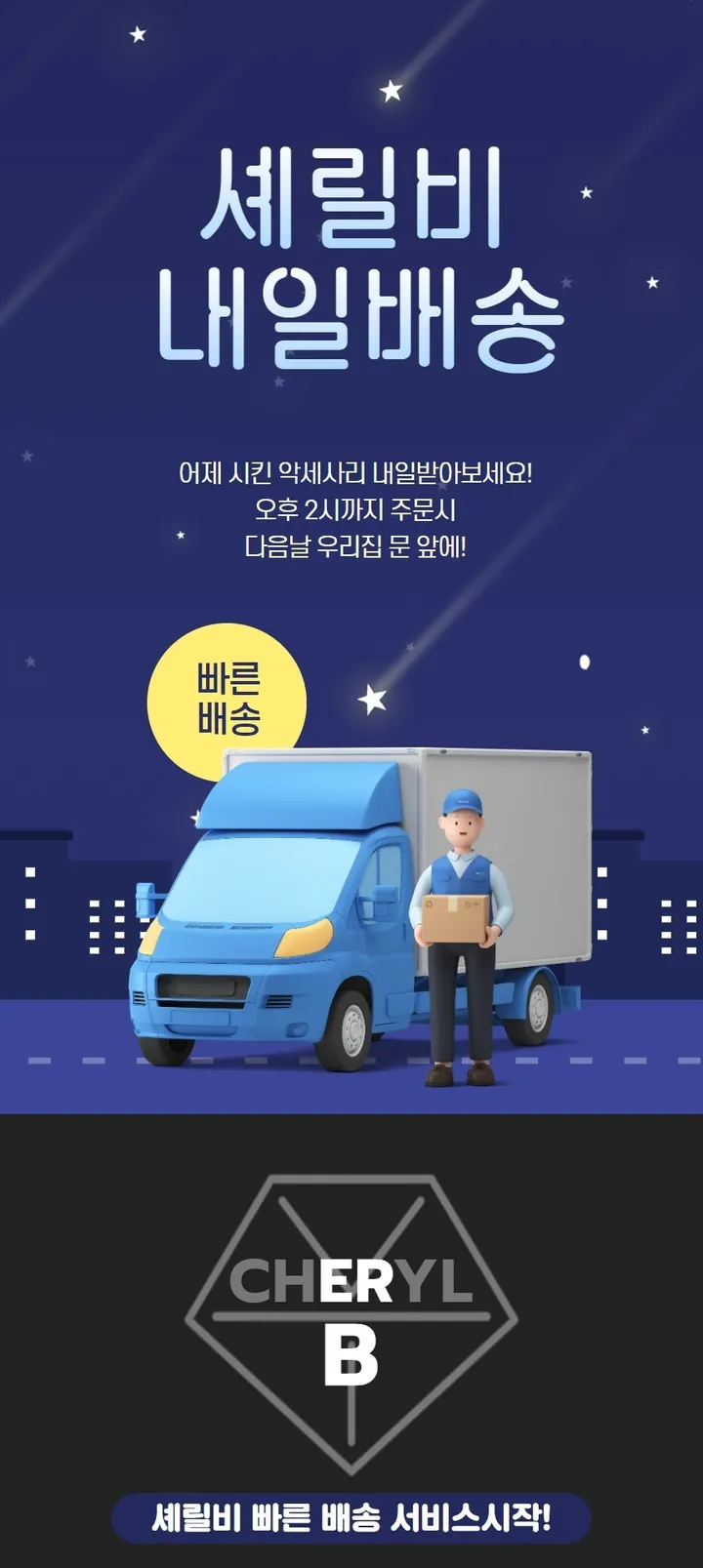 [✨럭셔리/고퀄리티💖] 트윙클 엘레강스 리본 써지컬스틸 큐빅 레이어드 트위스트 목걸이 상세 이미지 50