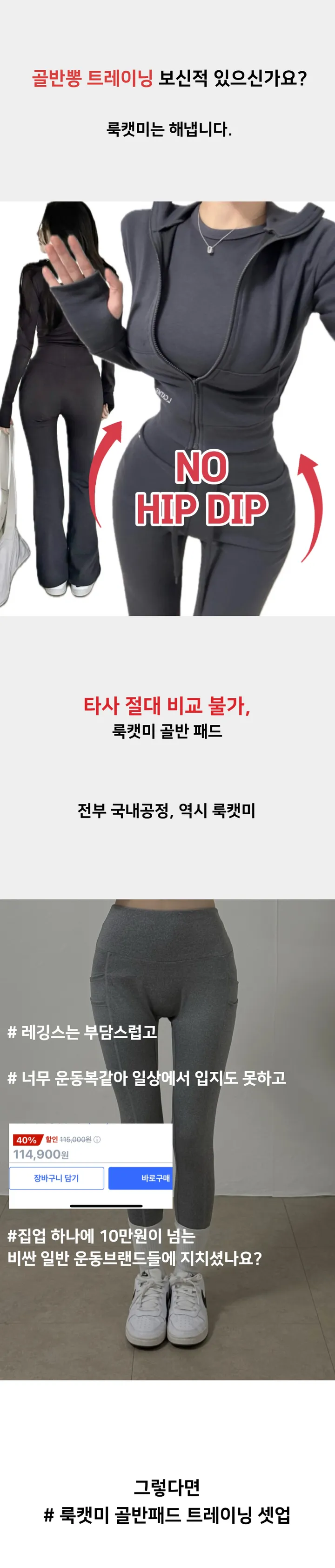 당일🚀골반뽕 [ MADE : 타사 비교 불가 ] 디젤 골반 패드 트레이닝 셋업 세트 운동복 ( 워머 집업 + 팬츠 바지 + 반팔 ) 상세 이미지 3