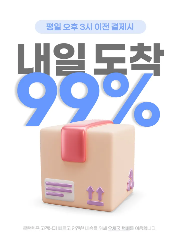 💖1+1+1+1💖특가 오늘출발 아이폰 강화유리 액정보호필름 16E 15 14 13 12 11 XS XR MAX SE3 2 프로 맥스 미니 케이스 사생활 카메라 케이스 아이폰필름 상세 이미지 2