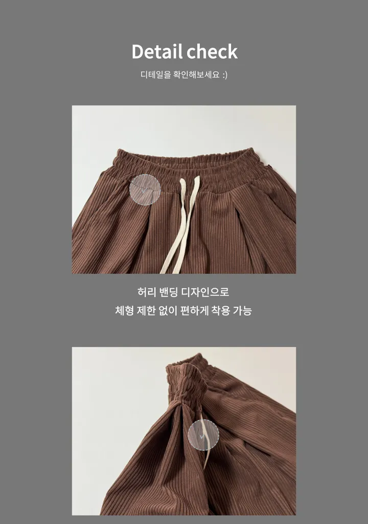 [데일리/*핏보장*] 코듀로이 골덴 핀턱 밴딩 팬츠 - 7colors (맞주름 허리 밴딩 와이드팬츠 롱다리핏 골반보장) 상세 이미지 8