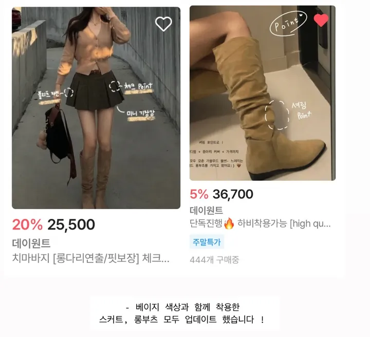몸매보정 [*m사이즈추가/*딱붙X 여리핏] 시스루 딥브이넥 긴팔 얇은 니트 티셔츠  6color - t  / (샥출발,팔뚝살소멸,간절기템,리얼핏영상,주문폭주) 상세 이미지 27