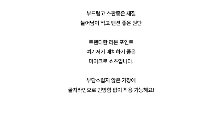 민소매 -S1L24