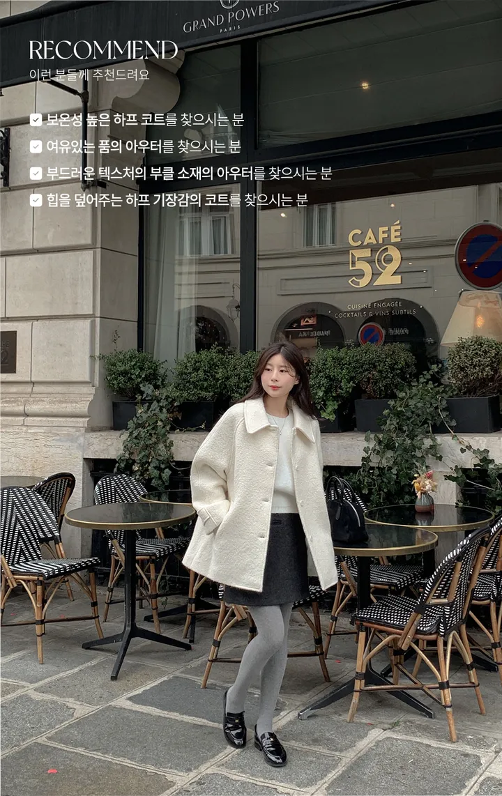 [자체제작/1만장돌파!/S-XL]버던 울 하프 코트 (출근룩/하객룩/데일리룩/겨울아우터/겨울코트) 상세 이미지 14