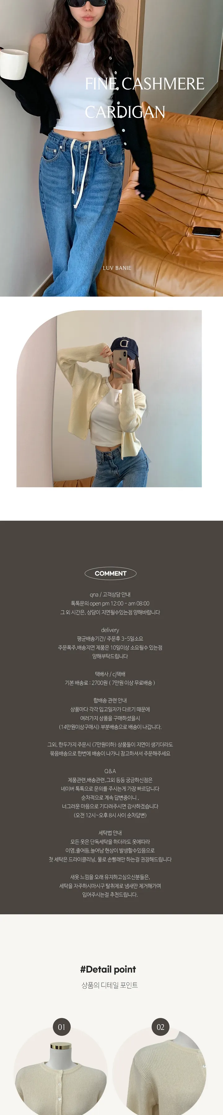 파인 슈가가디건 상세 이미지 2