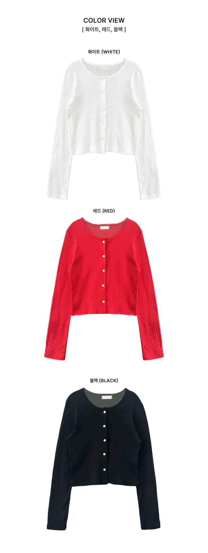 [여름에도 쭉 - ✿] 플라워 펀칭 가디건 (3color) 상세 이미지 10