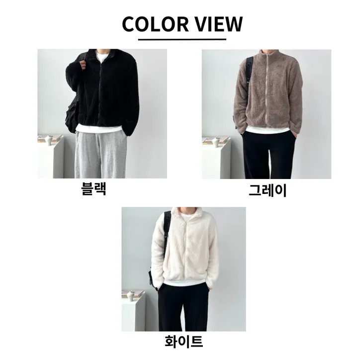 [당일발송!/1+1할인] 소프트 보들 플리스 집업 자켓 후리스 점퍼 아우터 남녀공용베이직플리스자켓 상세 이미지 2