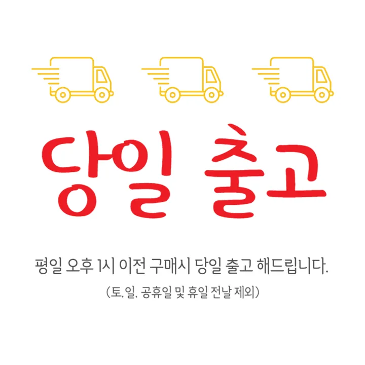 [당일출고] SUNDAY 볼캡 모자 야구모자 데일리 빈티지 캐주얼 봄 신상 상세 이미지 1