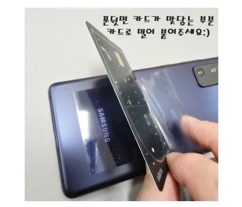 필름증정 풀커버 카메라 보호 옆으로 카드 수납 투명 젤리 케이스 아이폰 12 13 14 프로 맥스 미니 SE2 SE3 갤럭시S22 S21 노트20 A32 A23 A53 상세 이미지 4
