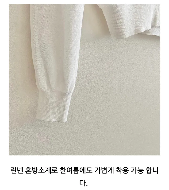 브이넥 긴팔가디건 11color 상세 이미지 45