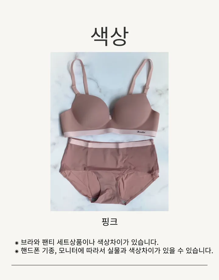 4cm 왕뽕 A~B컵 투톤 러블리 노와이어 브라 팬티 세트 4colors 75AB~85AB 상세 이미지 12