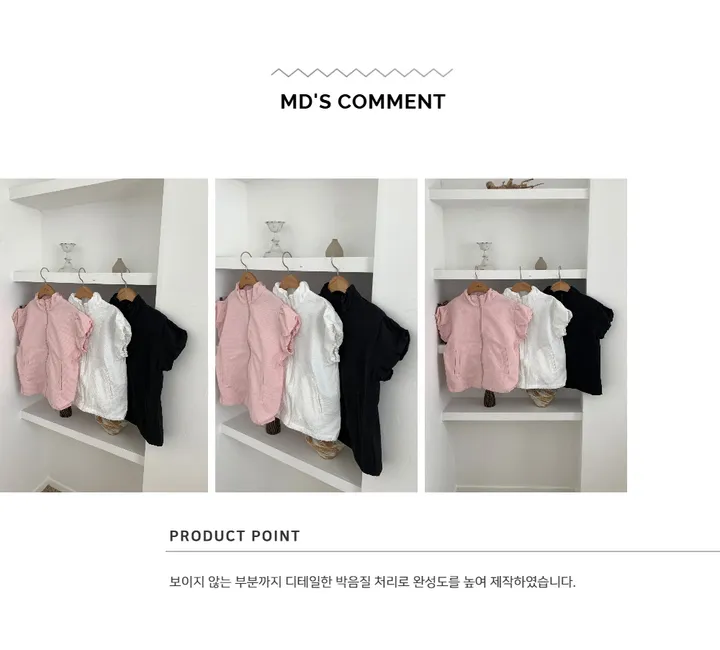3일만할인[자체제작🍑국내고퀄/러블리룩📸] 시어서커 퍼프 셔링 반목 바람막이 상세 이미지 23