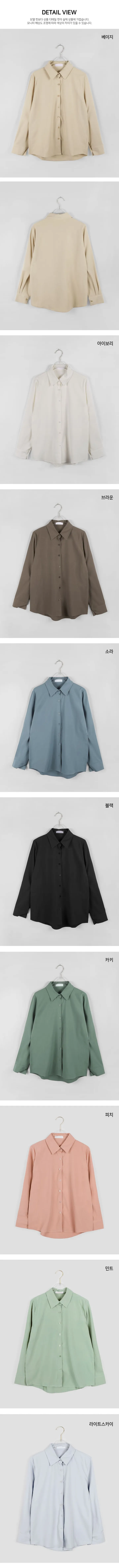 ❤6천장돌파/활용도갑👍❤ 메들리 링클 프리 셔츠 - 구김방지 카라셔츠 남방 블라우스 데일리 베이직 레이어드 직장 하객룩 봄 가을 겨울 교복 축제 행사 오피스룩 면접 상세 이미지 6