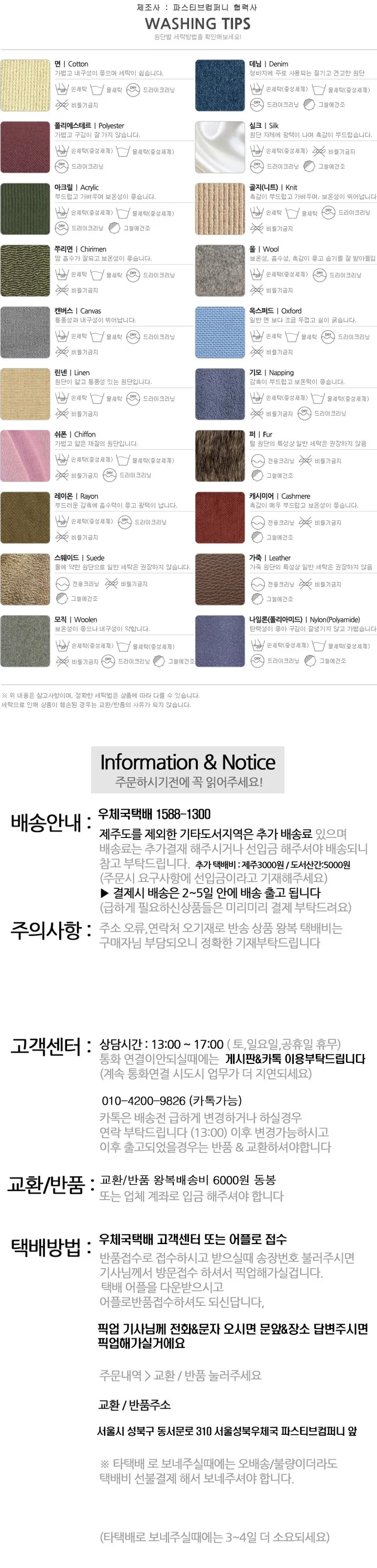 휴가 클럽 배색 스냅백 상세 이미지 3