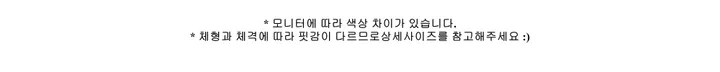 브이넥 노카라 여성 하프 크롭 와이드핏 코트 자켓 상세 이미지 20